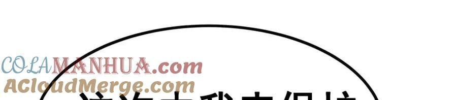 第356话 异动40