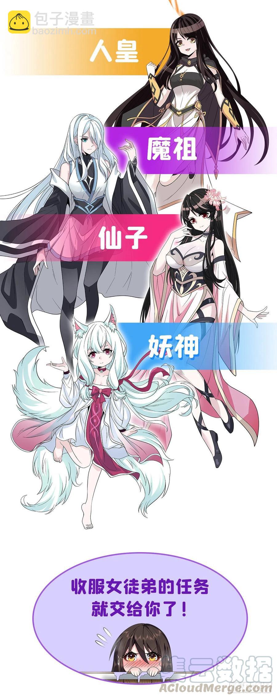 第156话 三对三45