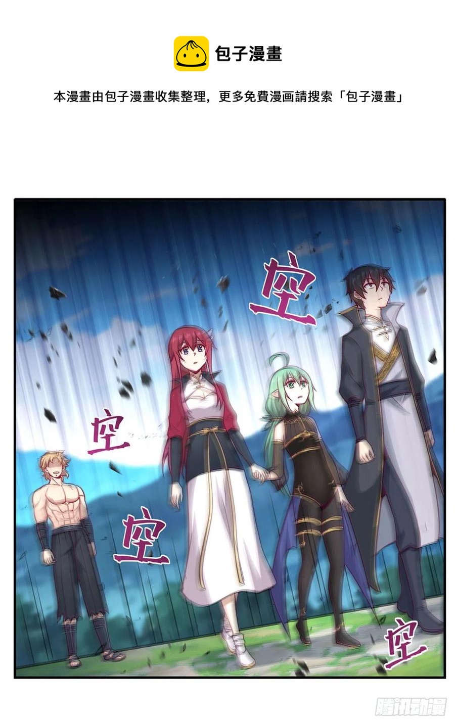 第224话 邪神16