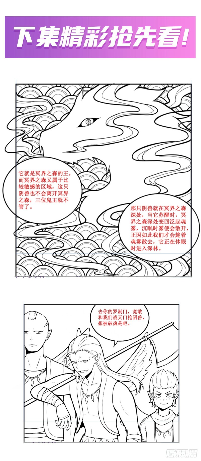 第195话 同床共寝46