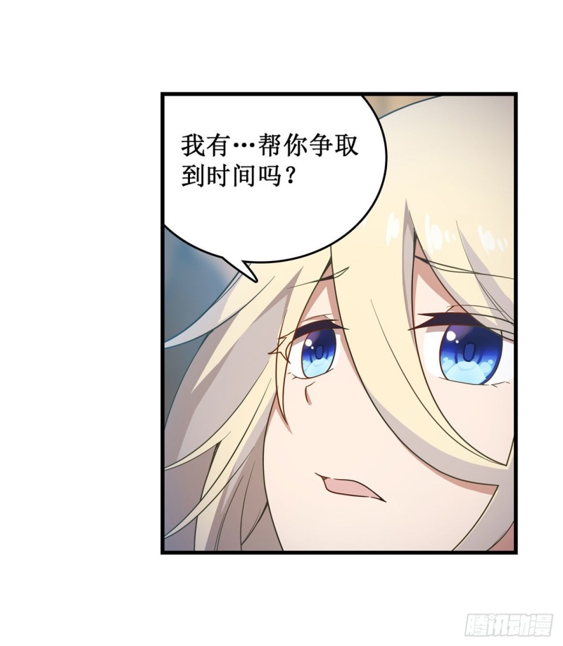 第93话 无法承受的霸雷19