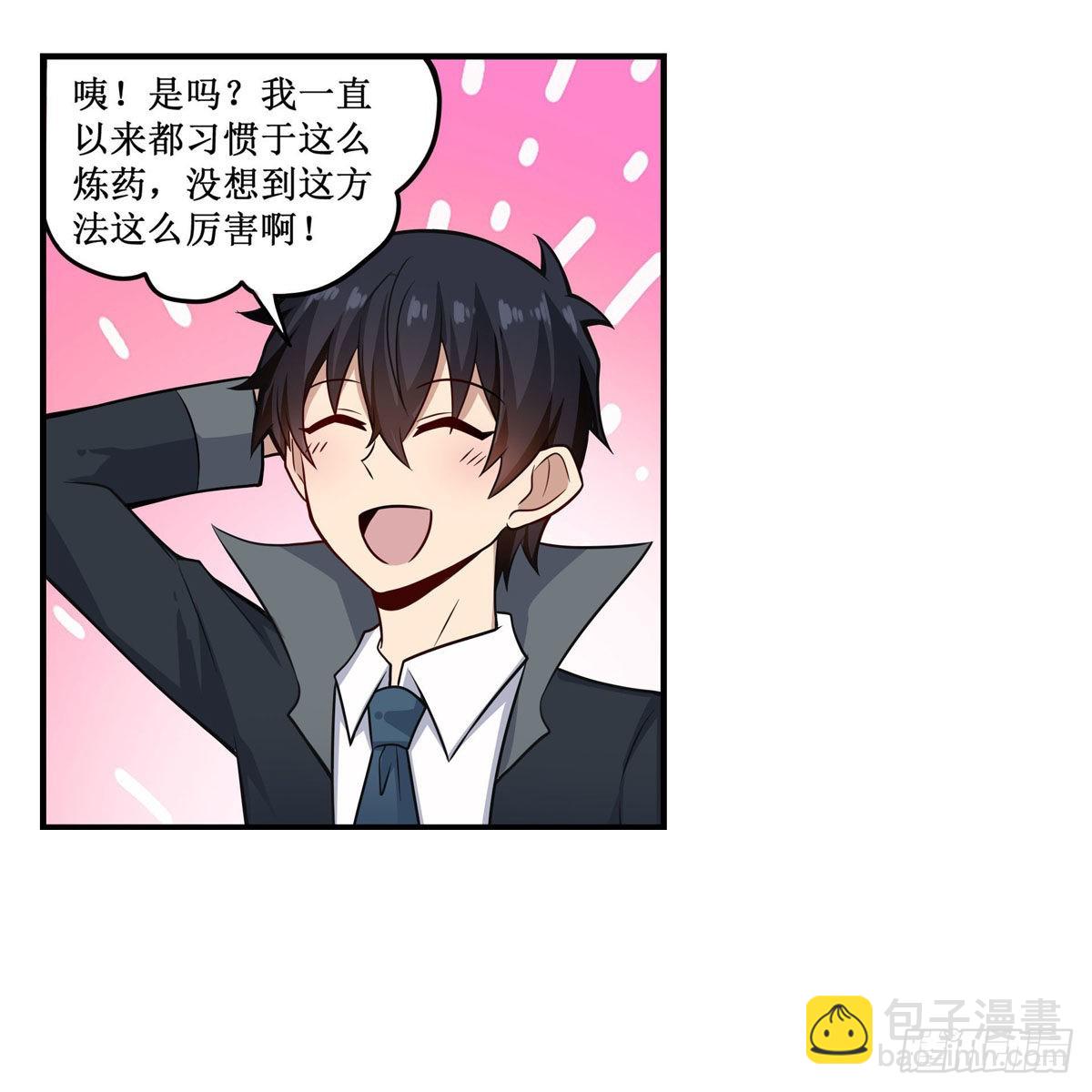 第269话 祐教授7