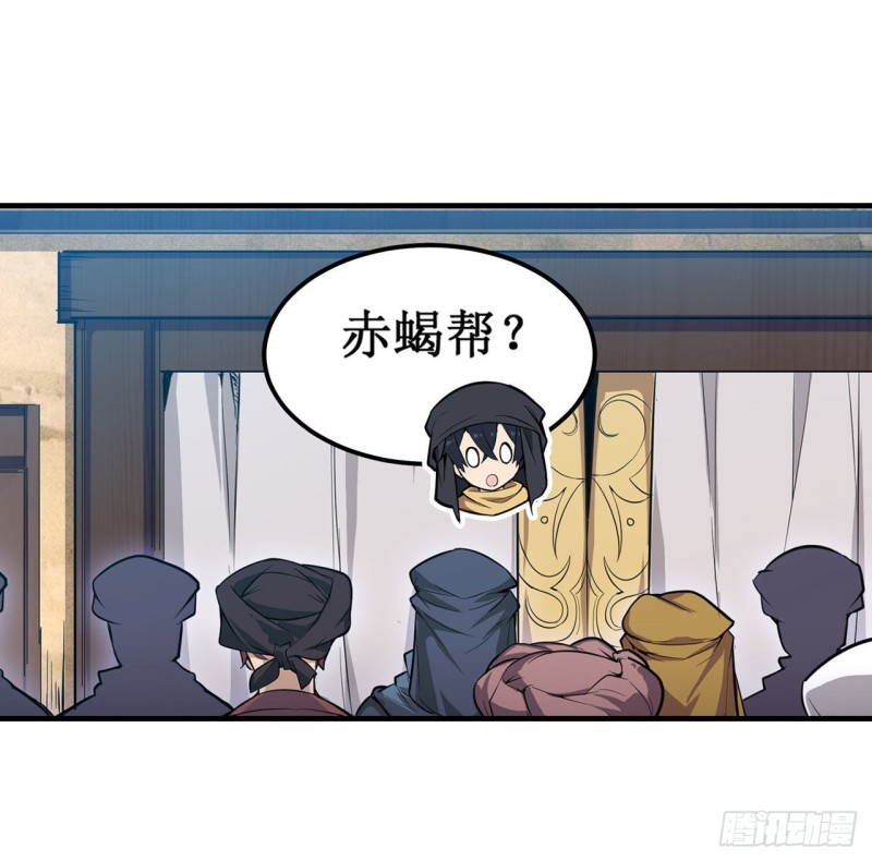 第147话 你这个变态！39
