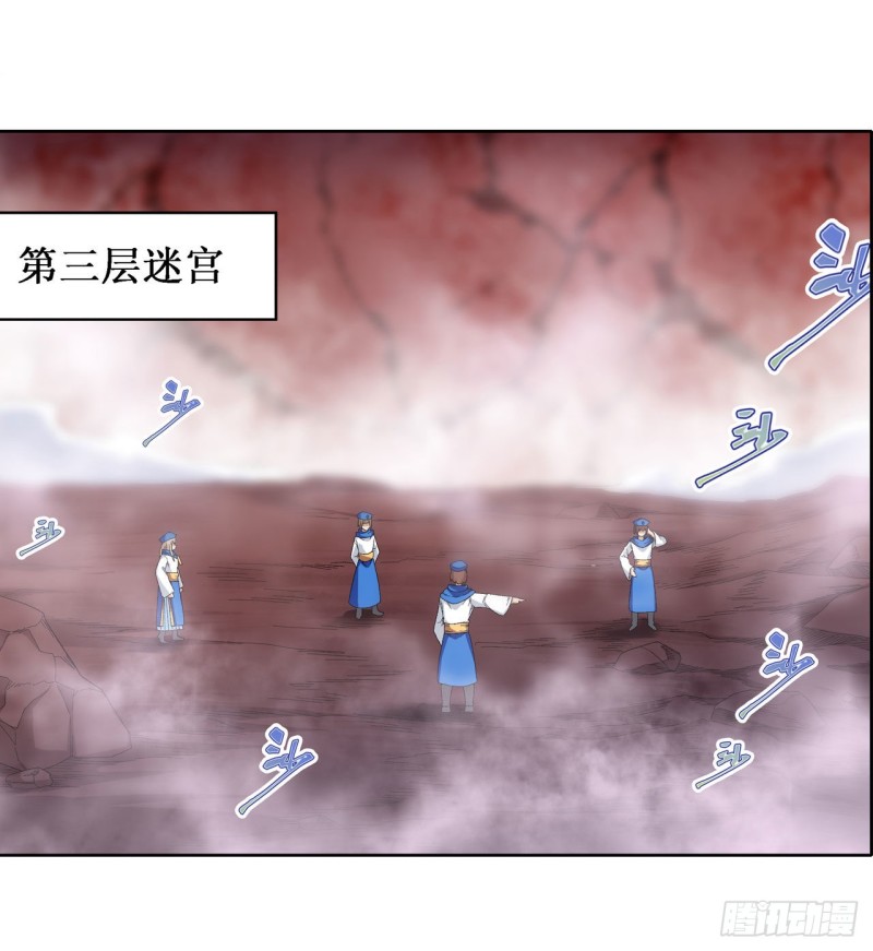 第84话 这只是个意外1