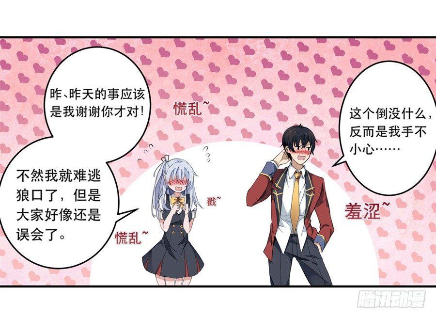 第6话10