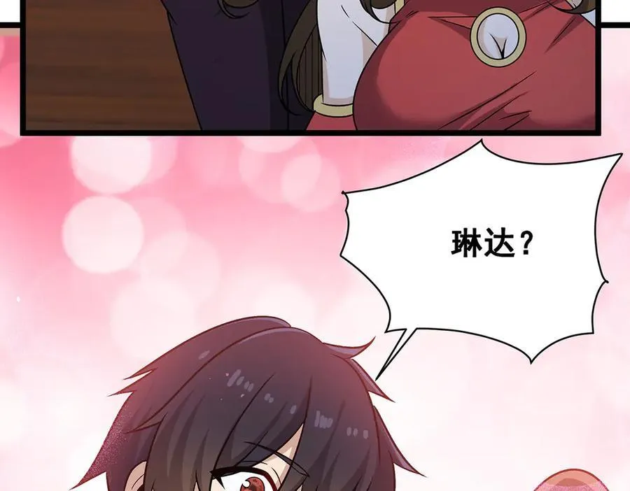 第424话 “三婚”9
