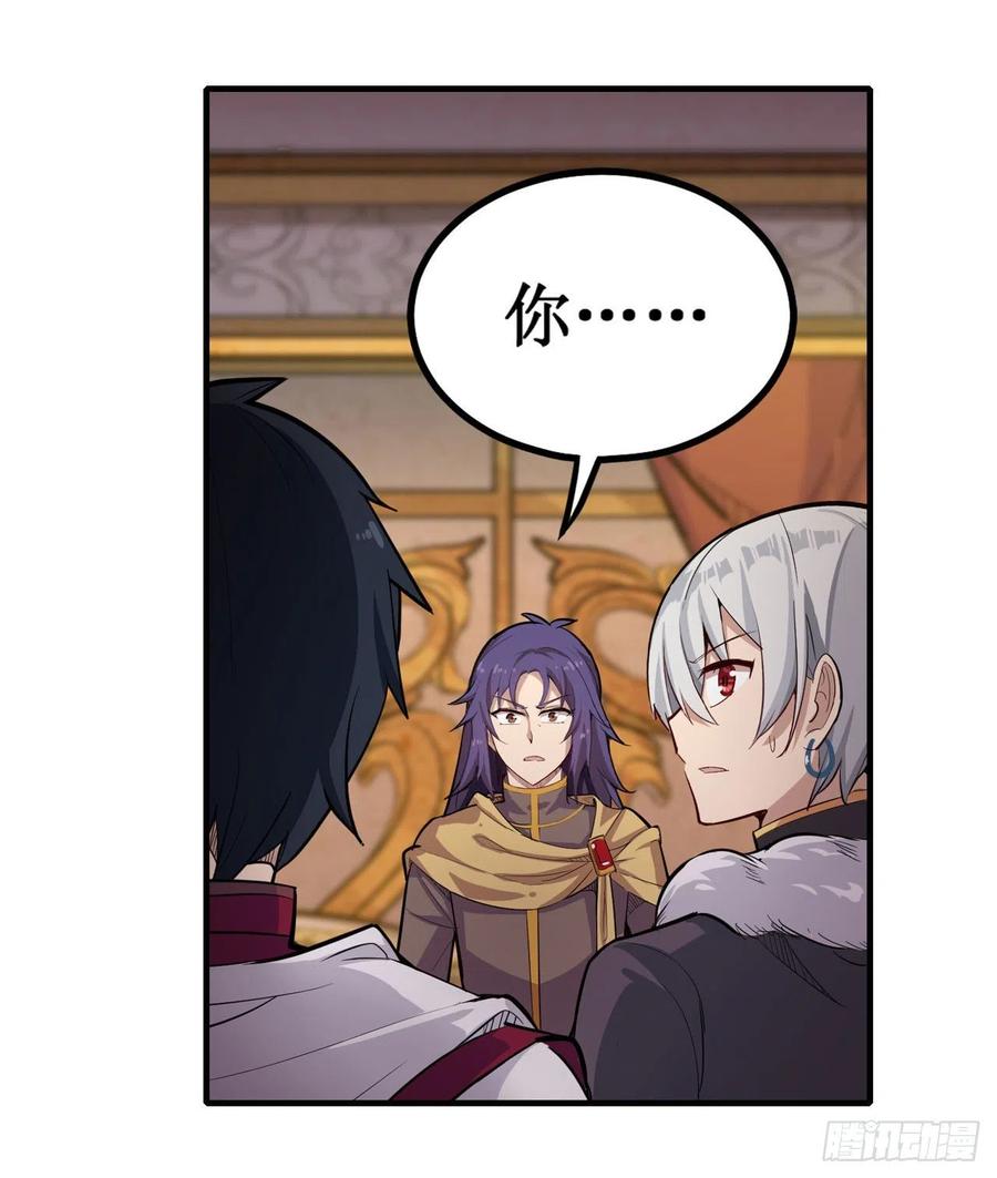 第158话 第一骑士25
