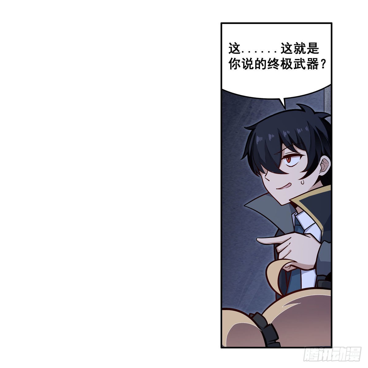 第277话 达咩12