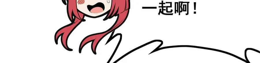 第419话 真神130