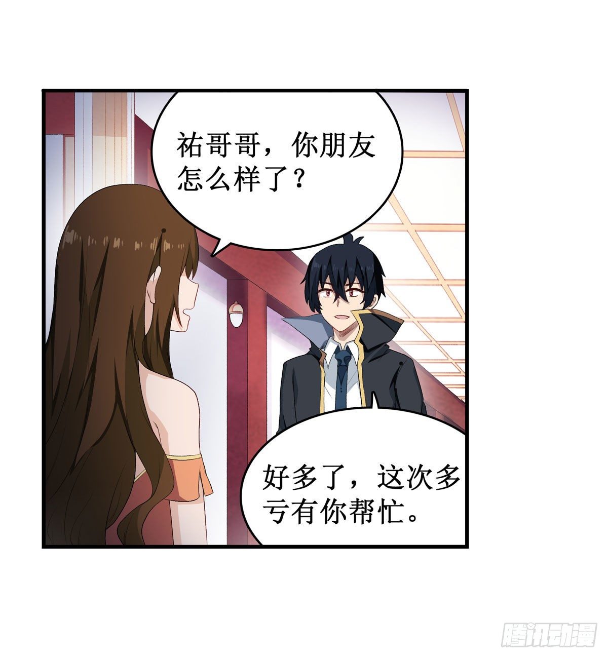 第56话48