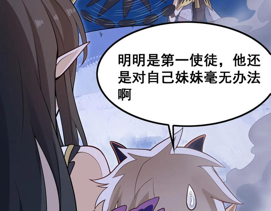 第364话 三缺一37