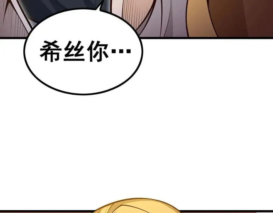 第392话 罪恶之路15
