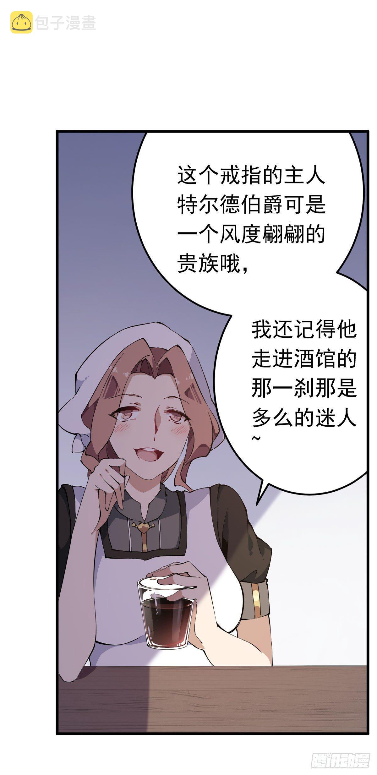 第37话5