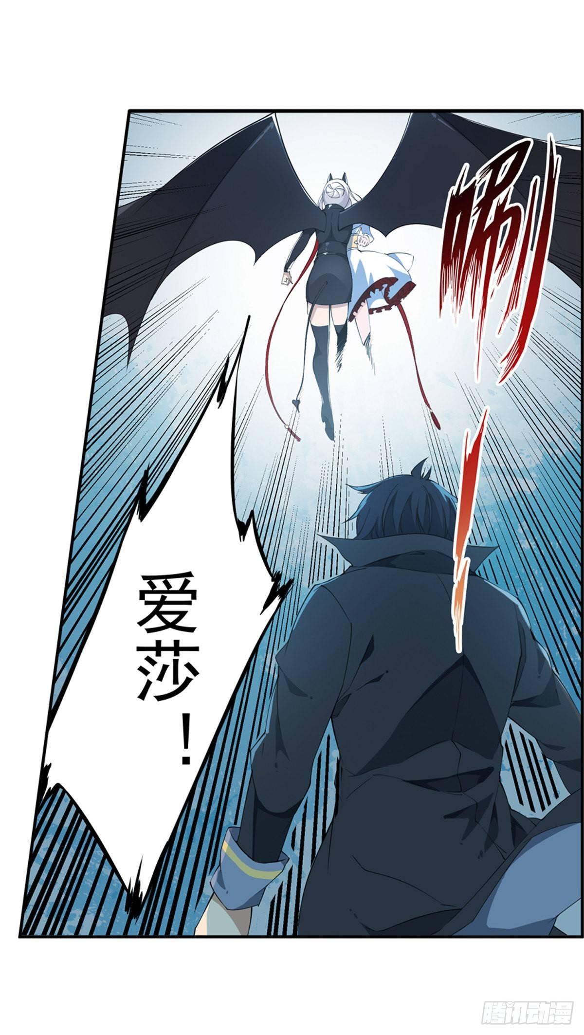 第45话19