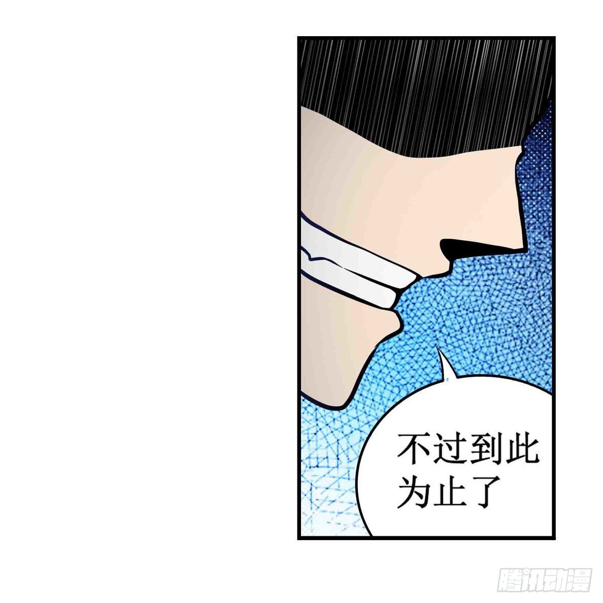 第250话 冰雪盛宴20