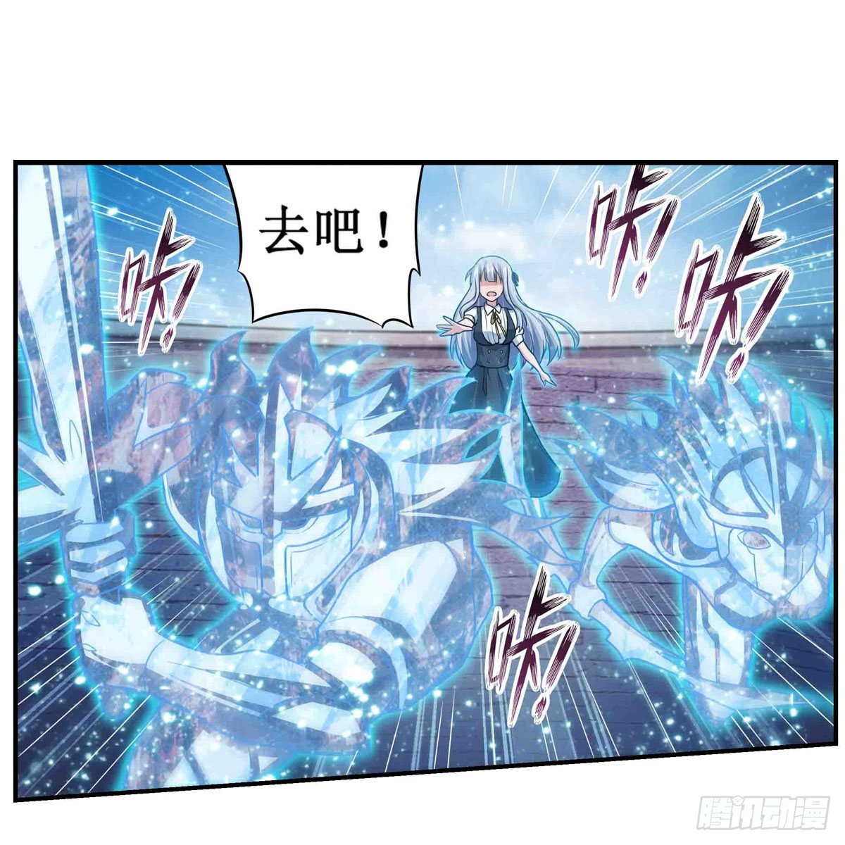 第252话 倒悬的冰山19