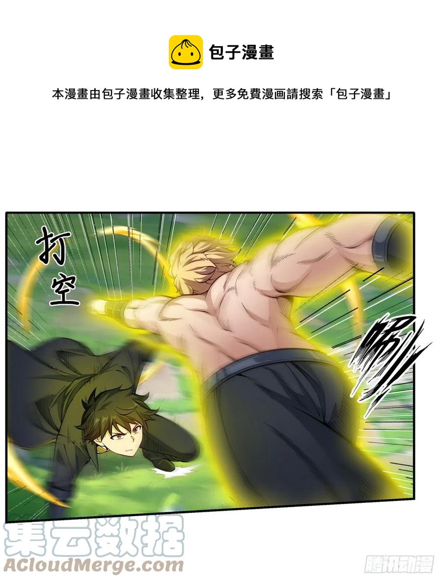 第220话 兴奋至极12