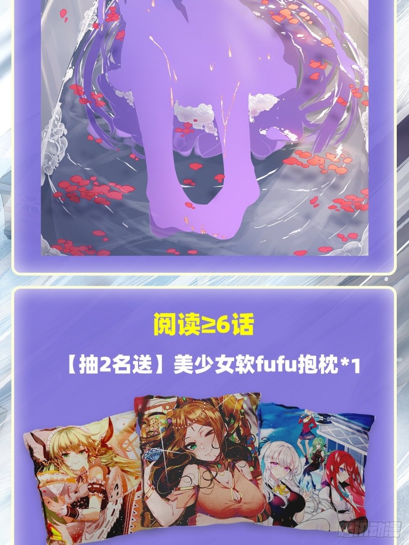 第123话 第五封印，解！38