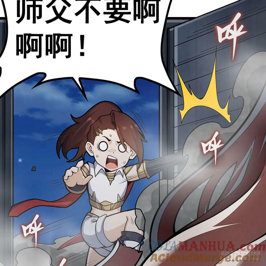 第334话 罗芳第四十代曾孙27