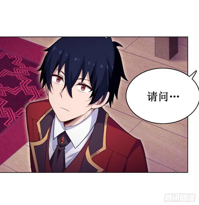 第110话 小爱莎24