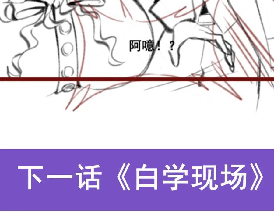 第381话 喜当爹131