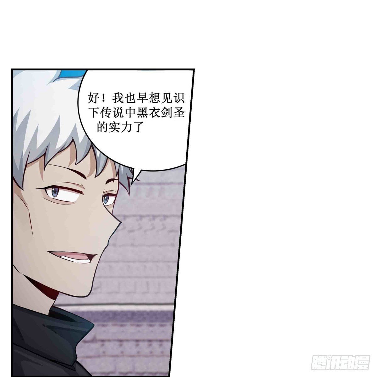 第252话 倒悬的冰山2