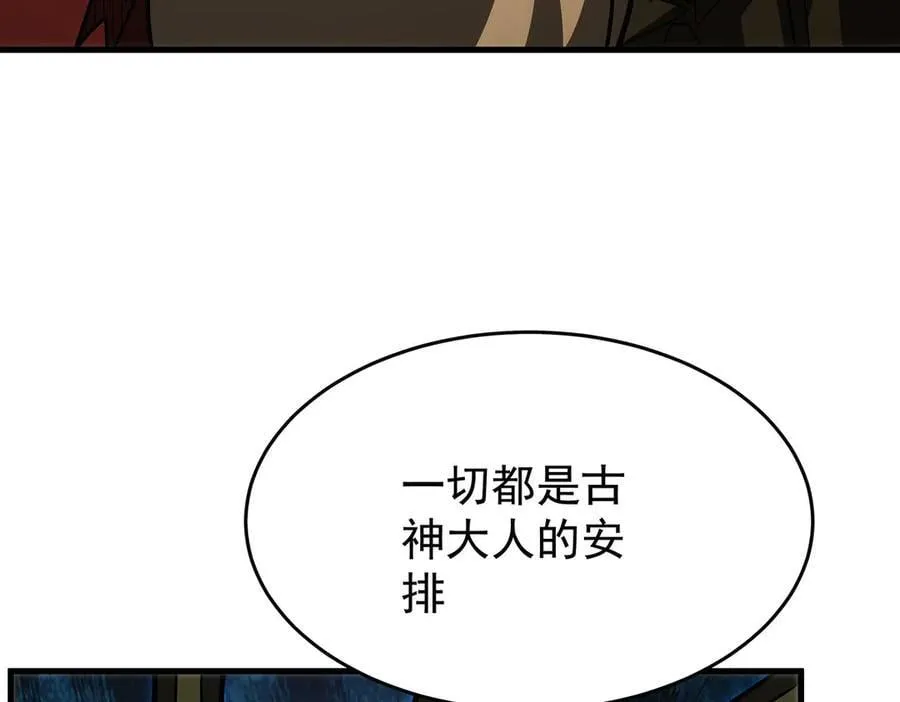 第426话 古王的圣剑65