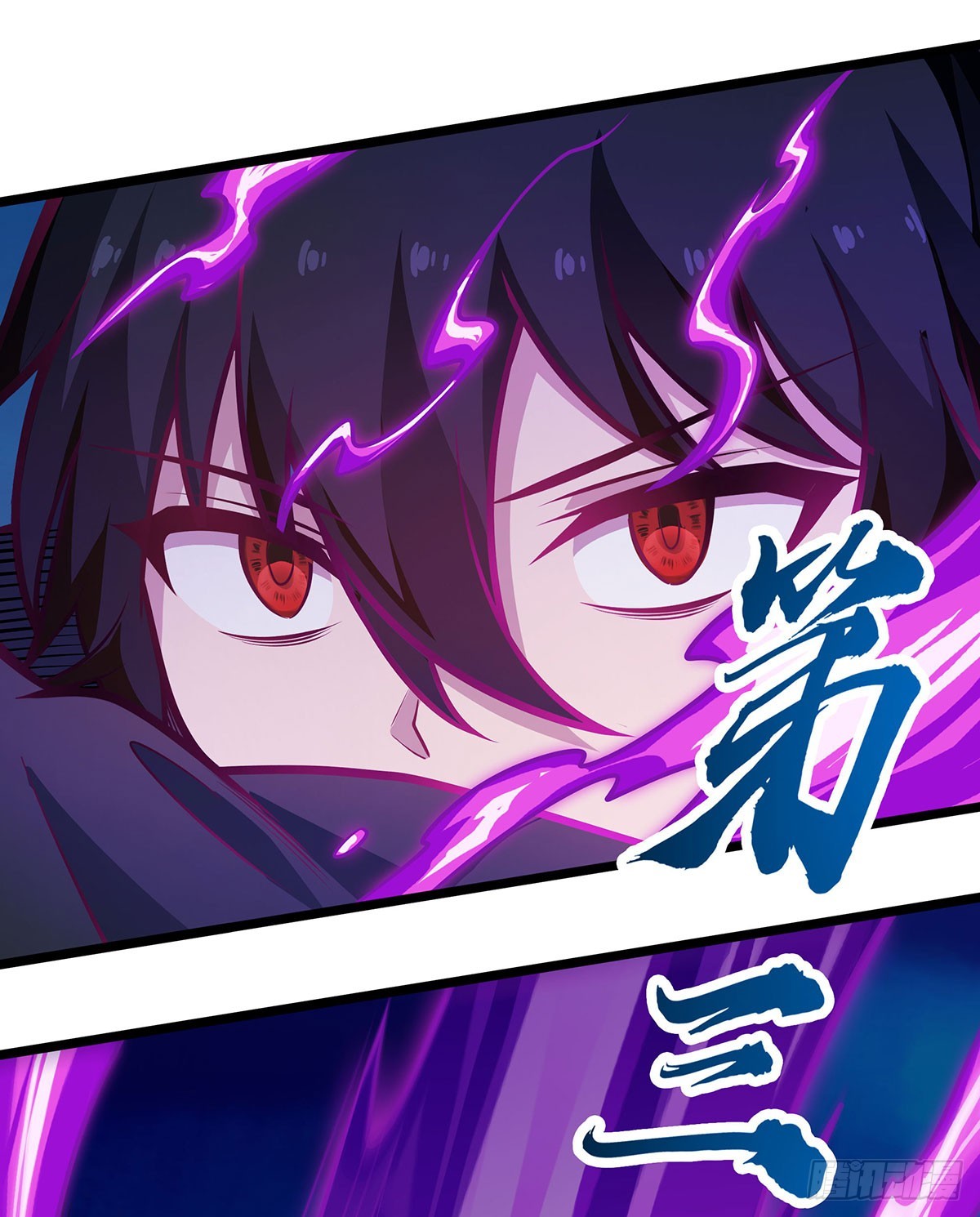 第308话 帝皇剑27