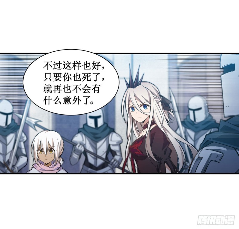 第135话 超凡之上？！14