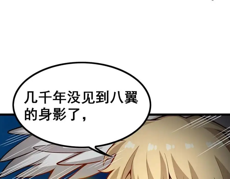 第400话 超越神的存在17