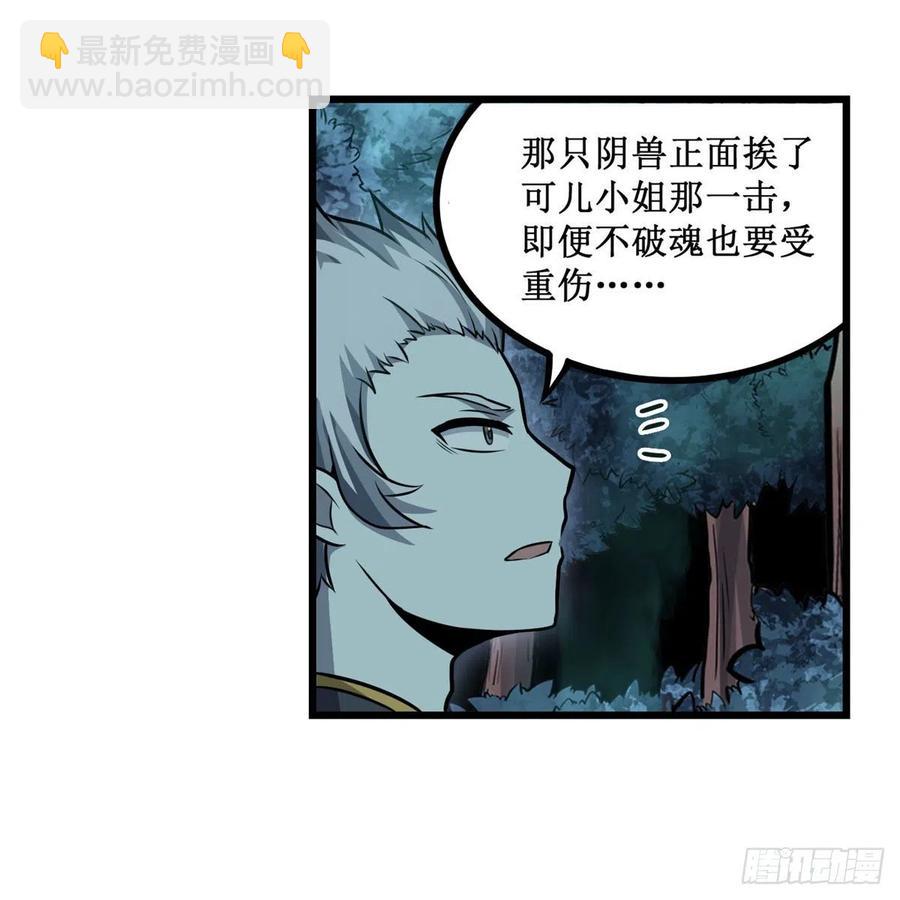 第198话 来玩吧，小猫咪7