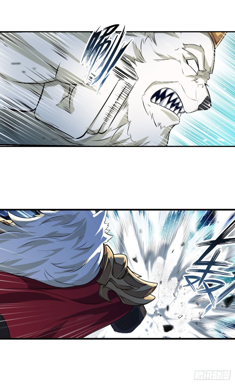 第103话 激昂金狮21
