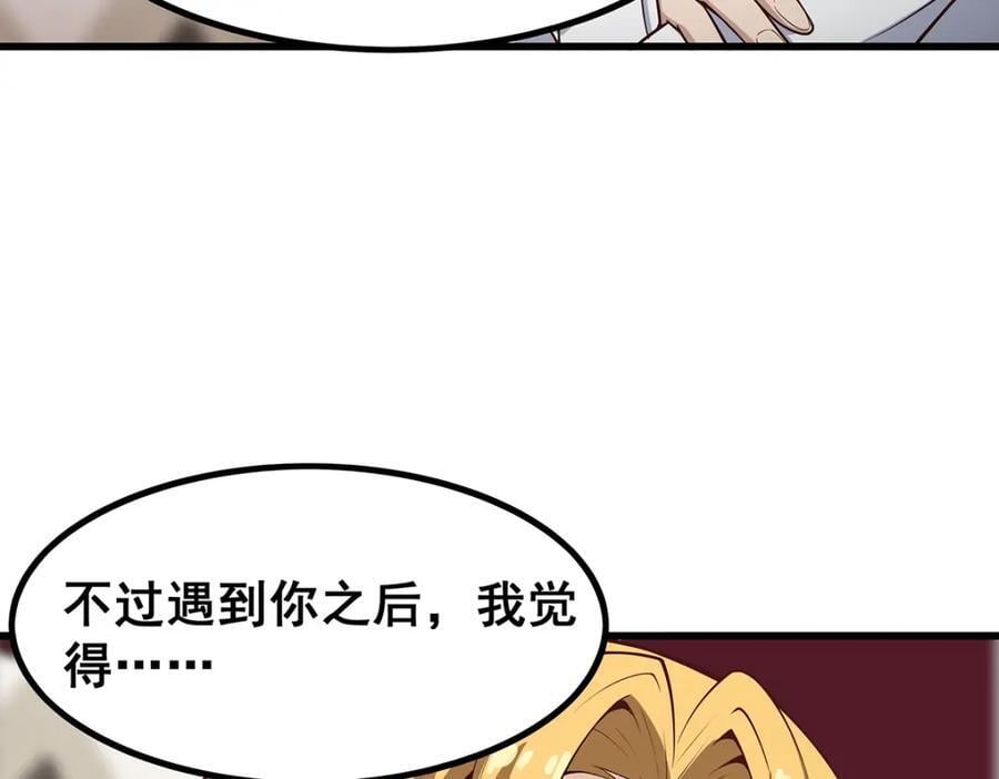 第375话 小姨子的夜袭87