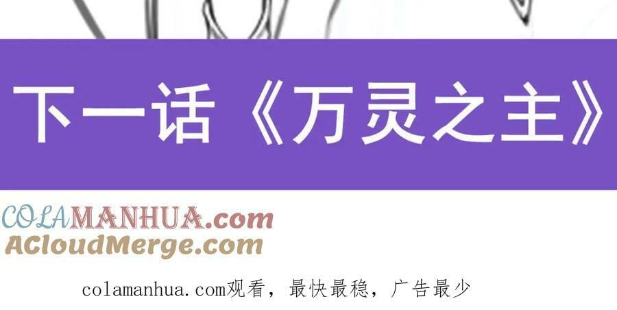 第350话 极寒之地140