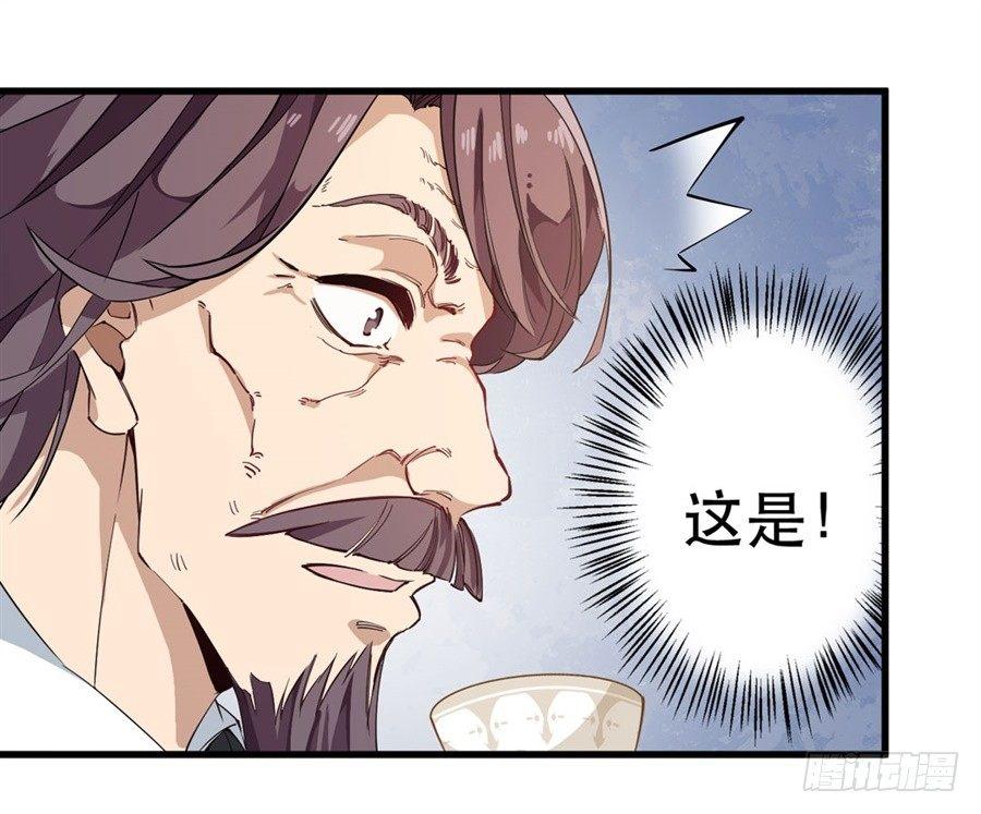 第18话56
