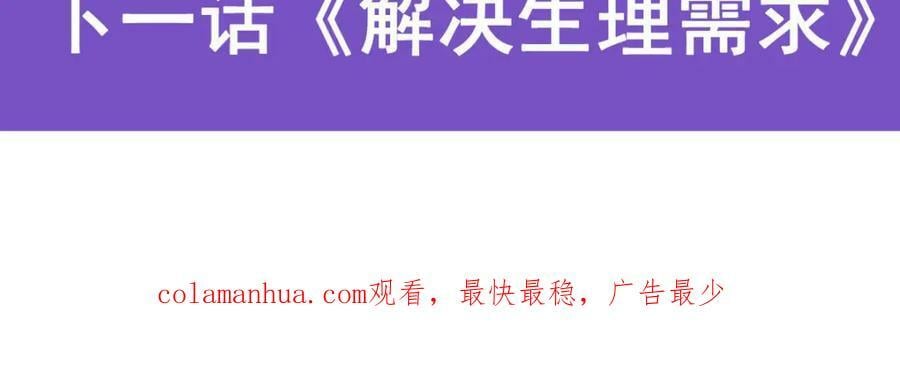 第342话 像豆腐一样162