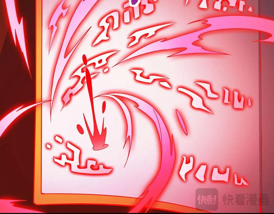 第371话 使徒抢婚59