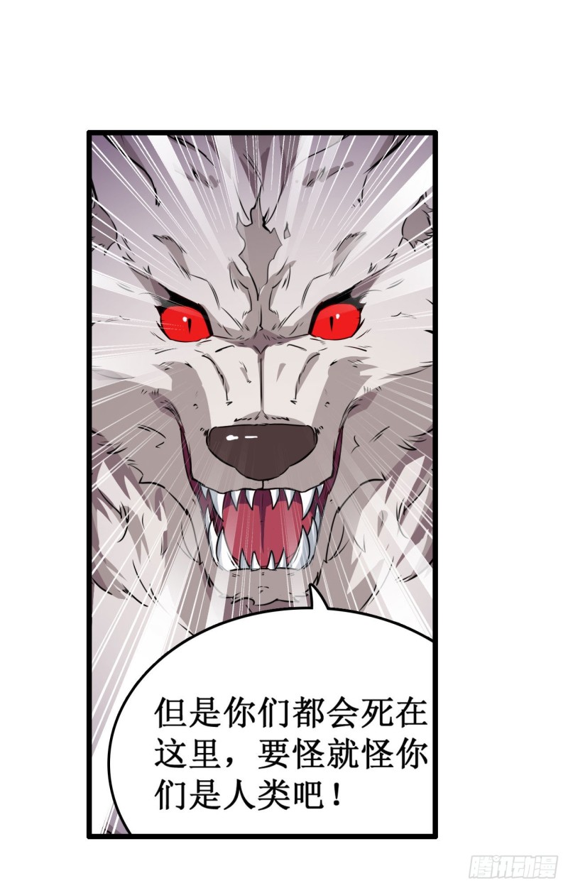 第100话 苏醒17