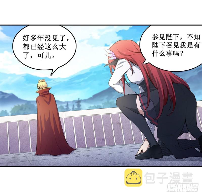第111话 皇都危机13