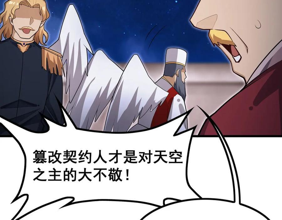 第372话 赘婿89