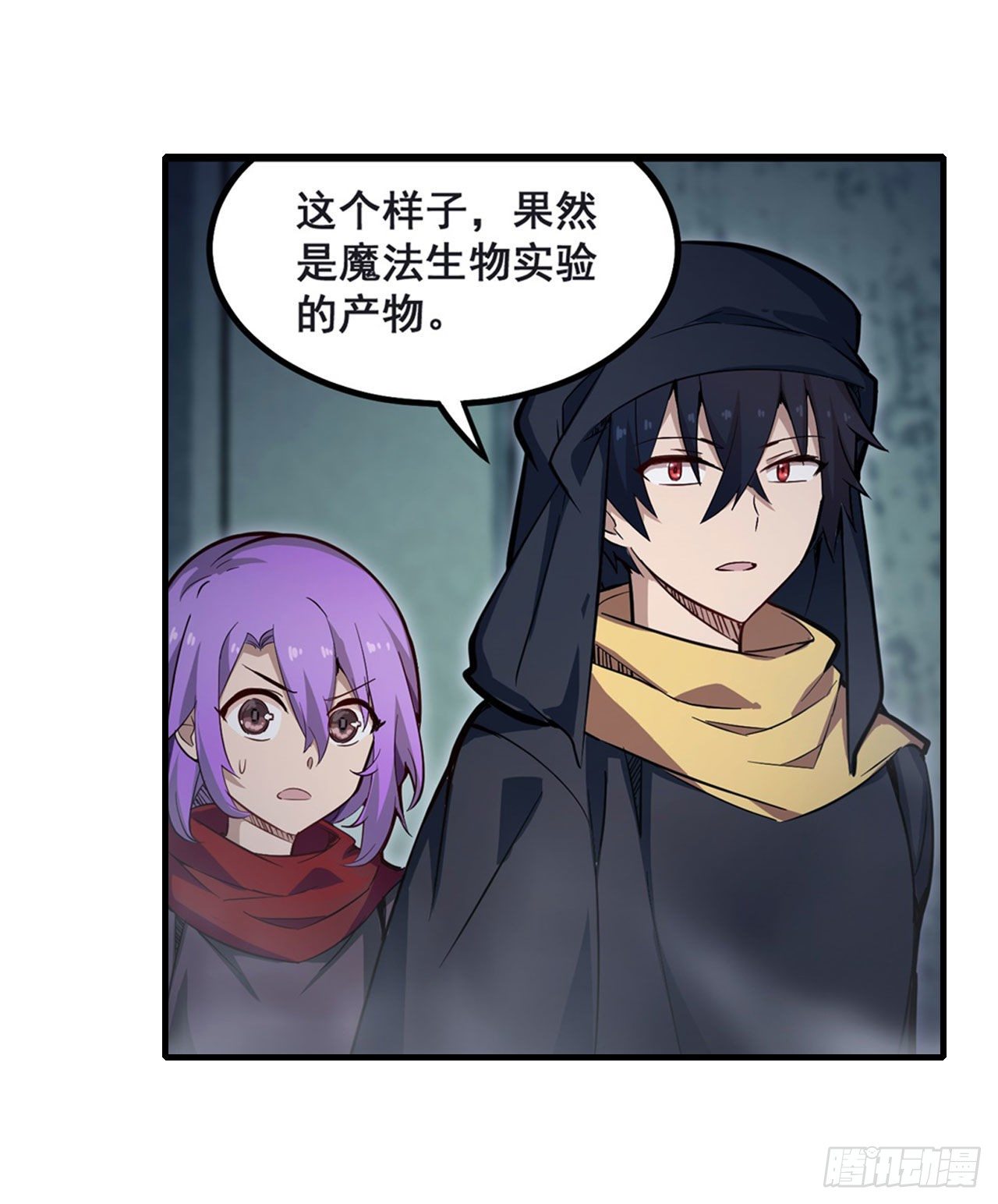 第149话 追踪觅影41