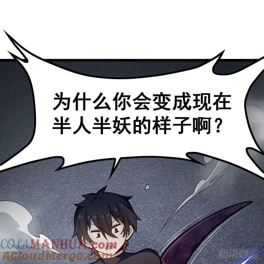 第336话 九宗之主57