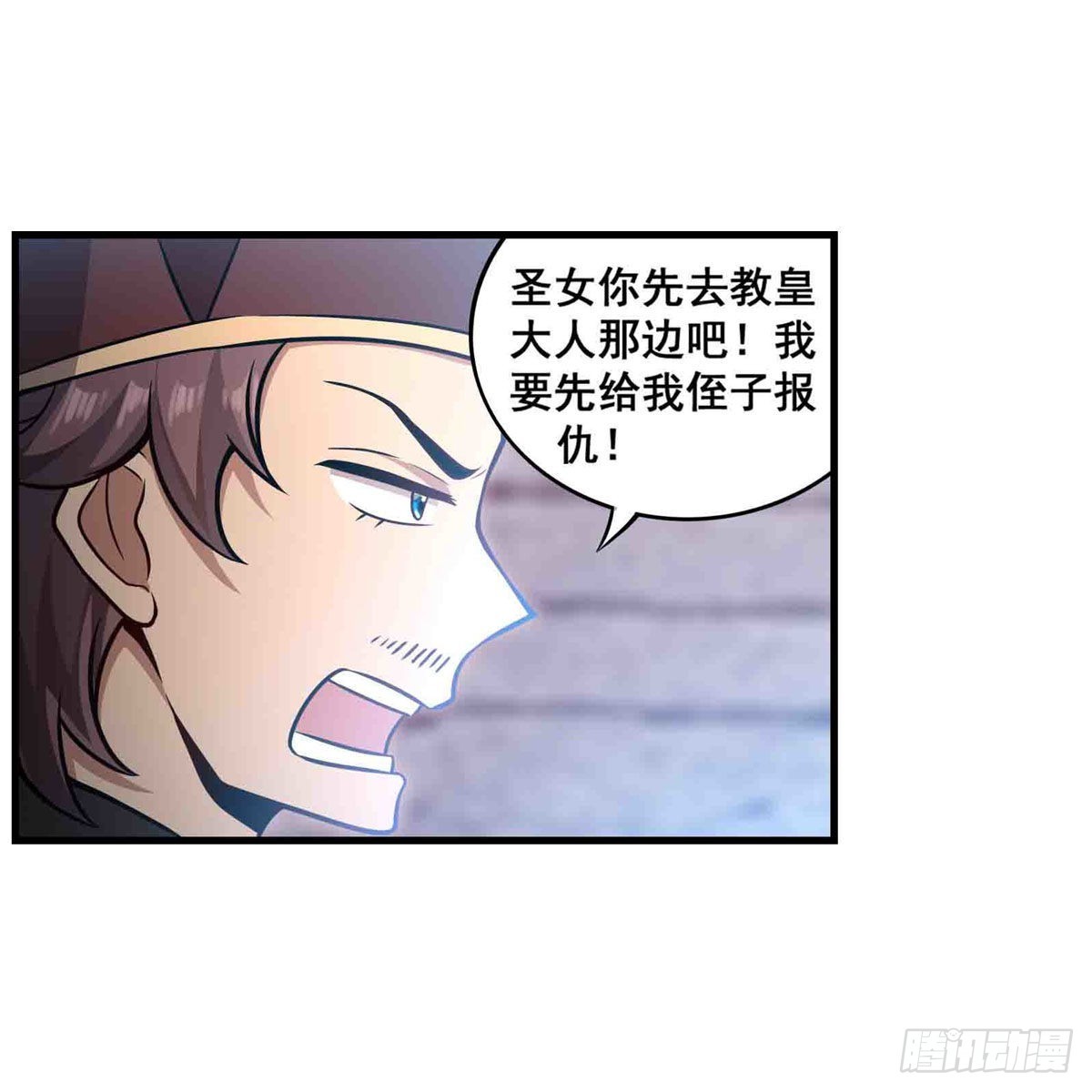 第259话 教皇马丁22