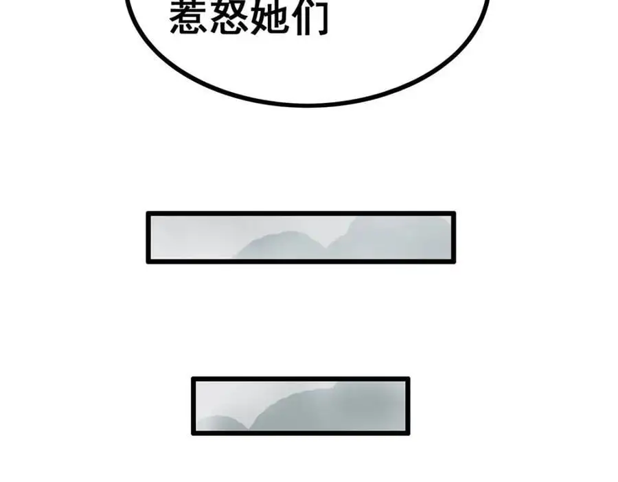 第411话 祐尔曼的中阶魔法141