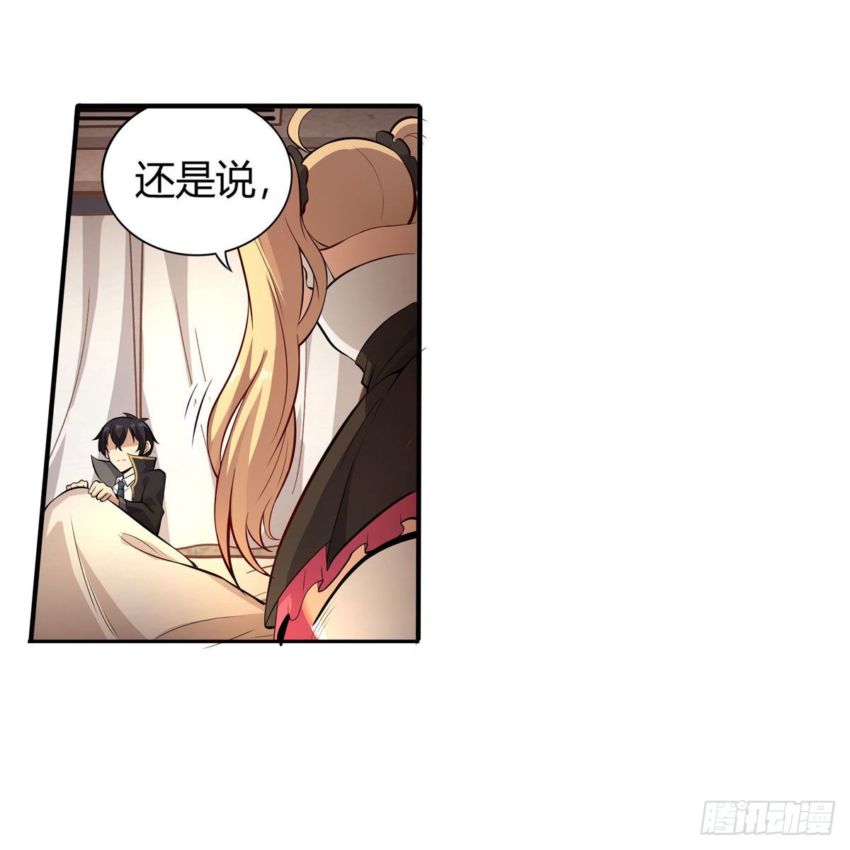 第272话 “特殊服务”30