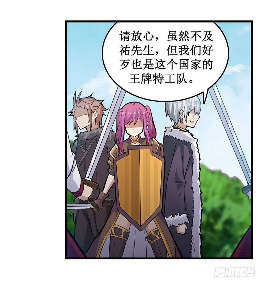 第167话 化作利刃35