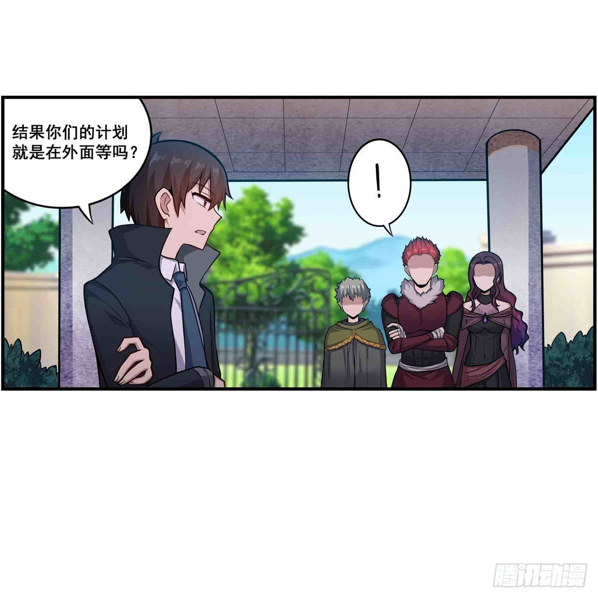 第255话 特别的奖励33