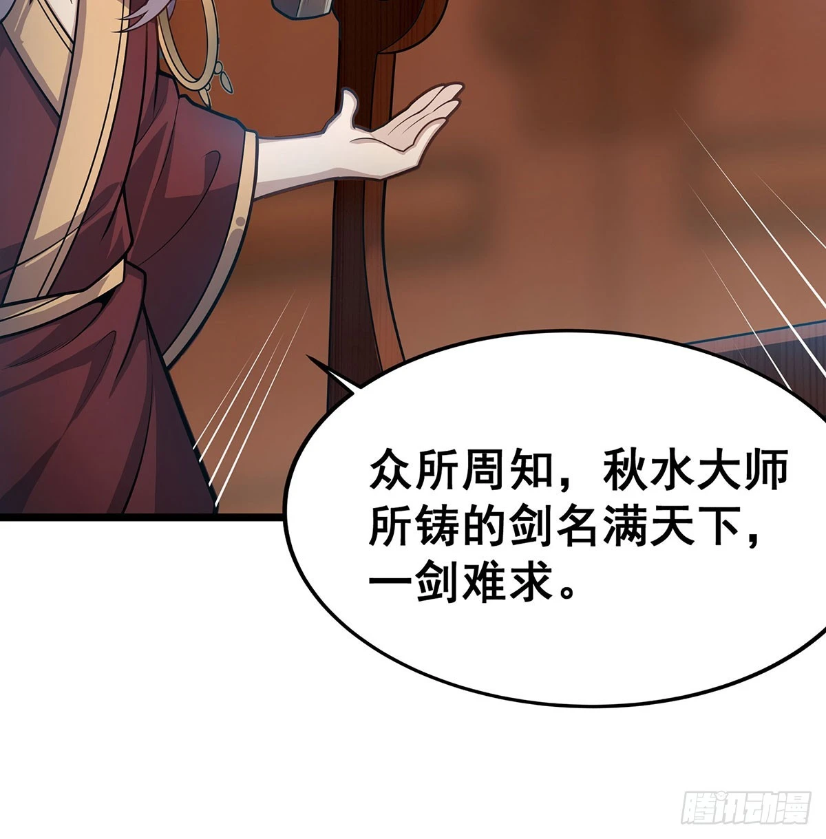 第314话 有钱人的快乐41