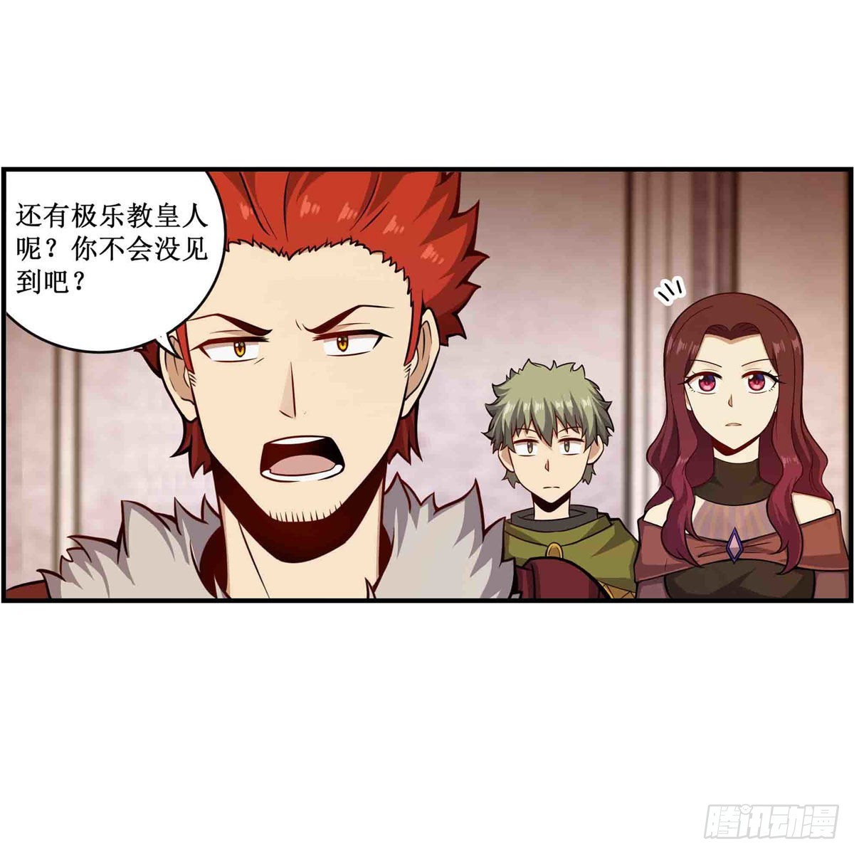 第256话 收尸28