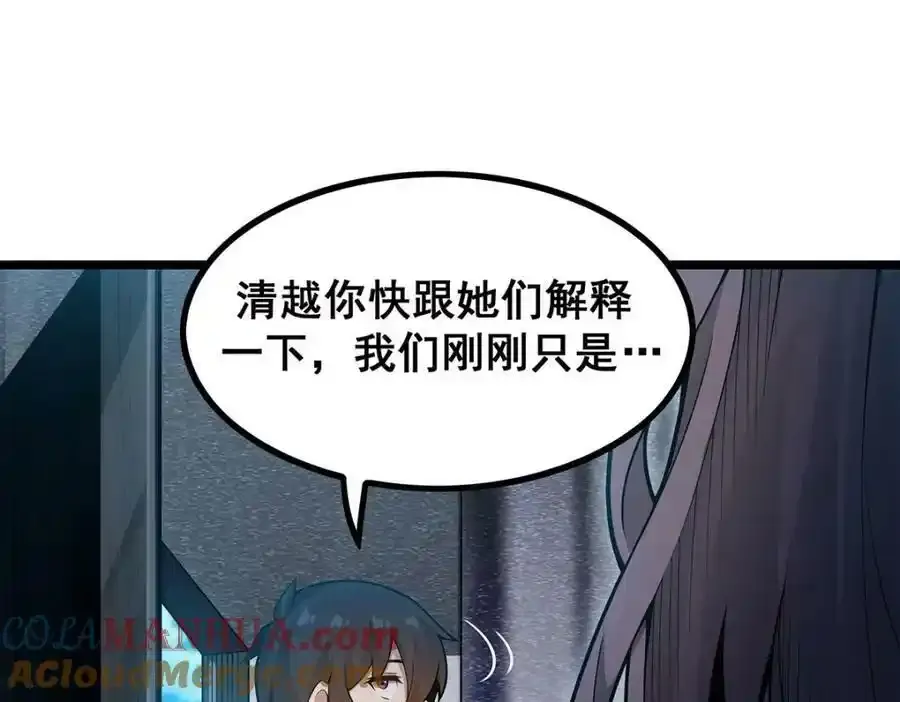 第338话 温柔一点72